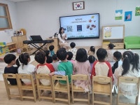 천안꽃마루유치원, 가을을 만끽해요! 가족참여수업 실시