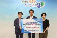 보은군기업인협회의 기탁 챌린지 제10호 ㈜케이디켐, 보은군민장학회 지역 인재육성 장학금 기탁