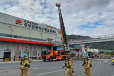 대전동부소방서, 재난대비 긴급구조종합훈련