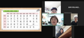 국제교육원, 글로벌 학생 어학당 운영