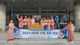 가수 이찬원 팬클럽 경주찬또방, 어려운 이웃을 위한 컵라면 기탁