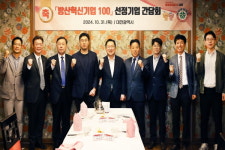 대전시, '방산혁신기업 100' 선정기업 대표와 간담회