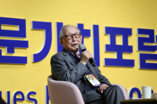안동시 제11회 21세기 인문가치포럼, 화려한 서막 알려