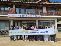 천안제일고등학교, 진로와 연계한 사회적협동조합 견학 성료