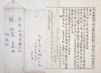 이육사 육필과 이육사문학관 소장 현대 유명 작고 문인 육필 함께 선보여