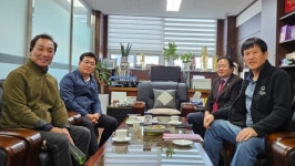 美 인삼의 날 제정, 금산인삼 기관 전략 회의