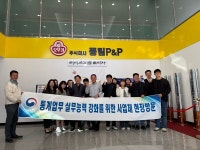 통계청 증평분소, 광업제조업동향조사 대상처 풍림피앤피(주) 음성공장 현장 견학