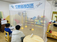 특수교육원, 중부․청주지역 찾아가는 놀이 중심 직업 체험 실시