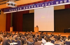 대전서 한국군사과학기술학회 추계학술대회… 과학기술 강군 육성 방안 모색