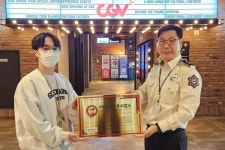대전소방, 소방안전관리 우수업소 4곳 선정