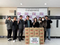 충주보훈휴양원, 충주종합사회복지관에 후원물품 전달