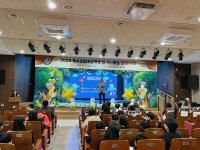 천안교육지원청, 2024학년도 특수학급 특수교육대상학생 꿈·끼·재능 발표대회 개최