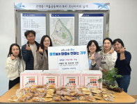 소중한호반 어린이집, 관평동에 사랑의 빵 기탁