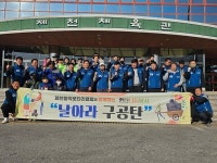 제천월악로타리클럽, 연탄 나눔 봉사활동 실시