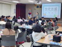 대전서부교육지원청, 가족 독서 프로그램 세대공감 삼대가책 운영