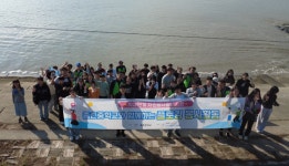 종촌중, 교육3주체 서해안 일대로 쓰담달리기 활동 성료