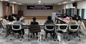 대전동부교육지원청, 소규모 병설유치원 교사학습공동체 우수사례 나눔 및 협의회