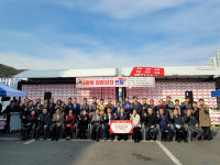 대구농수산물도매시장, 이웃과 함께하는 김장나누기 행사 개최