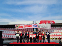 대구농수산물도매시장, 이웃과 함께하는 김장나누기 행사 개최
