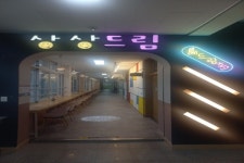 대전교육청, 예술교육 전용공간 예드림(藝-Dream)홀 구축 완료