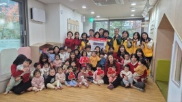 국공립 세종나릿재어린이집 바자회 성금 기부