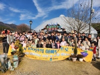 충북100인의 아빠단  아빠와 함께하는 자연 속 농장 캠크닉체험 실시
