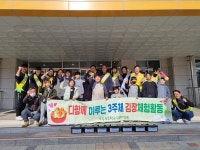 부강초, 다 같이 김~치 나눔 행사 성료