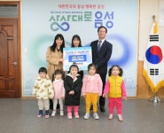 코아루어린이집, 이웃사랑 성금 전달