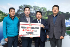 제천시 축산단체 협의회 제천시인재육성재단에 장학금 500만 원 기탁