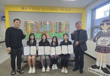 천안서여자중학교, 제19회 금융공모전 금융협회장상 및 교육감상 수상