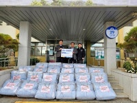 청산신용협동조합 따뜻한 겨울나기 이불 22채 기탁