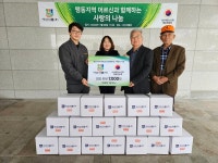 맹동면 서신식품㈜, 정(情)담은 두부 기탁