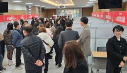 음성군, 제3차 찾아가는 미니채용박람회 성료