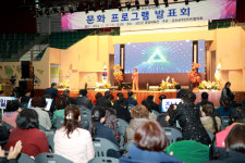 금산군주민자치협의회, 제11회 주민자치센터 문화프로그램 발표회 개최