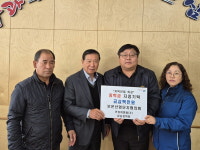 보은산업단지 인성피앤씨(주), 삼승장학회 장학금 기탁