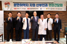 한덕수 총리, 광양 유일 분만산부인과 미래여성의원 방문