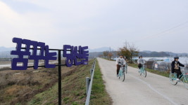 심천면 파랑자전거길 힐링로드, 자전거로 떠나는 특별한 여행