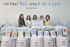 학하동 새마을부녀회, 취약계층 위한 이불 기탁