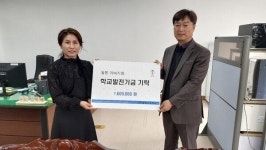 월봉아버지회, 졸업생을 위한 장학금 전달