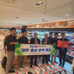 능금농협 안동사과 대만 판촉행사 개최