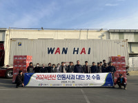 능금농협 안동사과 대만 판촉행사 개최