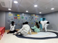 제천학생회관 청소년 전용공간 체험 프로그램성황리에 마무리