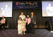 충주시가족센터,2024년 가족의 밤성료