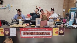 옥천군, 마을공동체 활동지원사업 성과공유회 개최