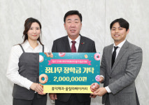 청주 디저트‧베이커리페스타 참가 청년 대표들, 청주시에 장학금 기탁