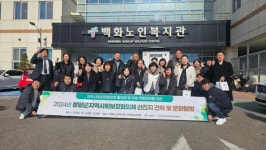 청양군지사협, 역량강화 워크숍 3년만에 개최
