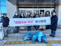 제천교육지원청 쓰담달리기쓰담쓰담 제천실시