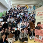 청주 남성초등학교 책누리 3학년 어린이들과 함께