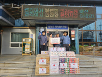 대구교통공사 기관사들, 이웃사랑 후원물품 전달