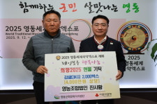 영농조합법인 진시황, 영동군에 감귤 2,000박스 기탁